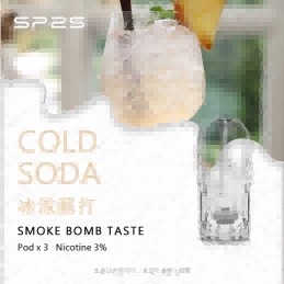 SP2S電子煙 SP2S煙彈（三顆裝）官方正品 當天出貨  冰涼蘇打